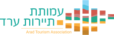 לוגו-עמותת-תיירות